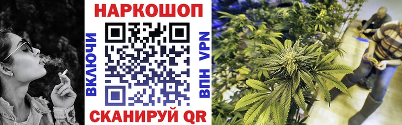 Купить APVP  Каннабис  МЕФ  АМФ  Cocaine  ГАШИШ  Сурск