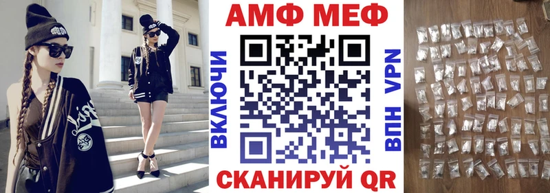 Купить закладки  Сурск  Amphetamine Розовый 