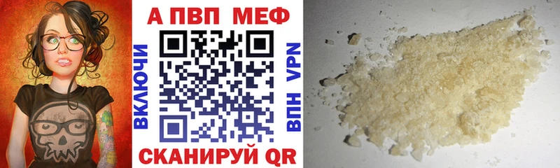 Alpha PVP крисы CK  Купить где  Сурск 