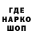 Кодеиновый сироп Lean Purple Drank Buhanovich 99
