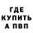 Amphetamine Розовый Osmon Osmon