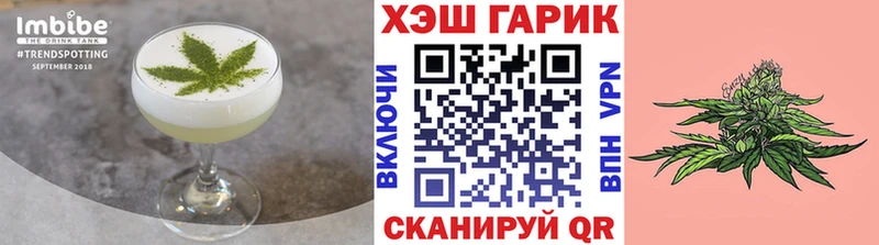 Canna-Cookies конопля Сурск