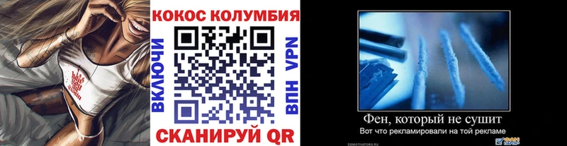Cocaine Колумбийский Сурск
