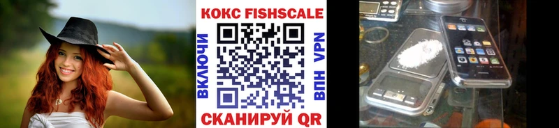 Кокаин Эквадор  Купить  Сурск 