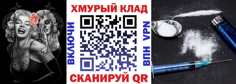 Купить  Сурск  Героин белый 