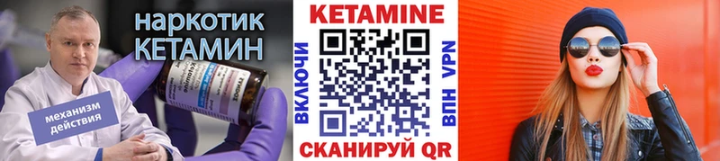 Купить закладки  Сурск  Кетамин VHQ 