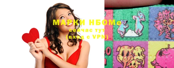 марки lsd Кулебаки