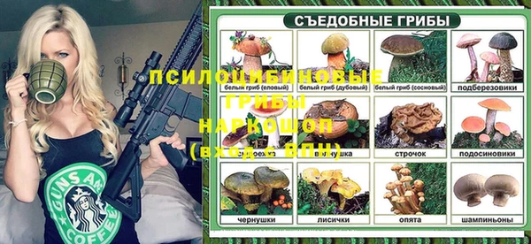 марки lsd Кулебаки