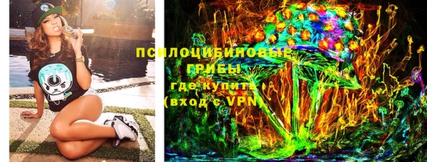 марки lsd Кулебаки