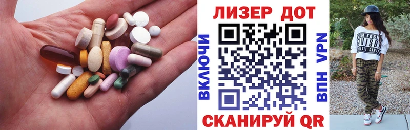 ЛСД экстази кислота  Купить где  Сурск 