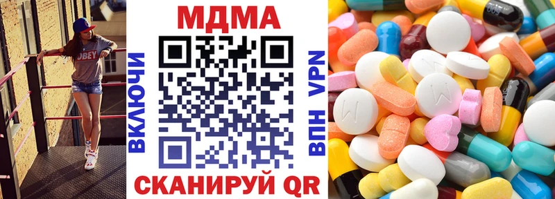 MDMA молли Сурск
