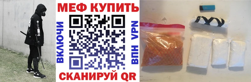 Купить  Сурск  МЕФ VHQ 