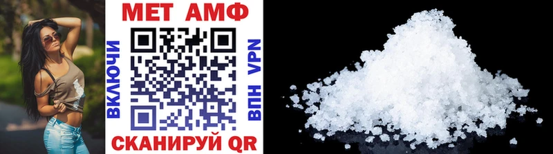МЕТАМФЕТАМИН кристалл  Купить где  Сурск 