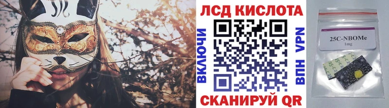 Купить  Сурск  Марки 25I-NBOMe 1,5мг 